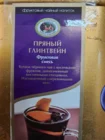 чай черный Пряный глинтвейн