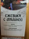 чай черный Ежевика с малиной