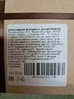Шоколадная фигурка в коробке, Бельгийский шоколад