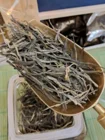 Чай белый Инь Чжень (Серебряные иглы)