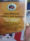 Чай черный с бергамотом